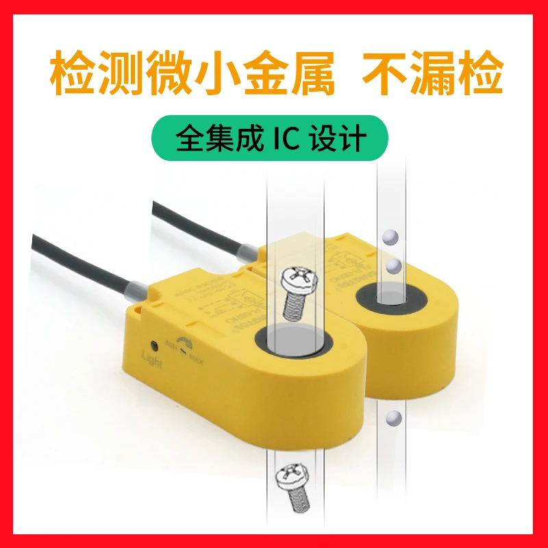 

Ring Proximity Switch Sensor Induction Metal Automatic Screw Machine Spring Machine Accessories Disconnection Detection Counter