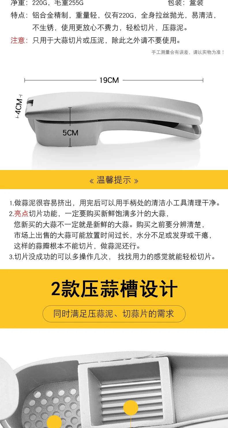 Kitchen household manual garlic press aluminum alloy garlic garlic garlic maker garlic squeeze garlic garlic press gadget
