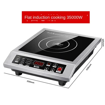 

4200W high-power commercial induction cooker 3500W new Plane concave surface smart electric stove for household use