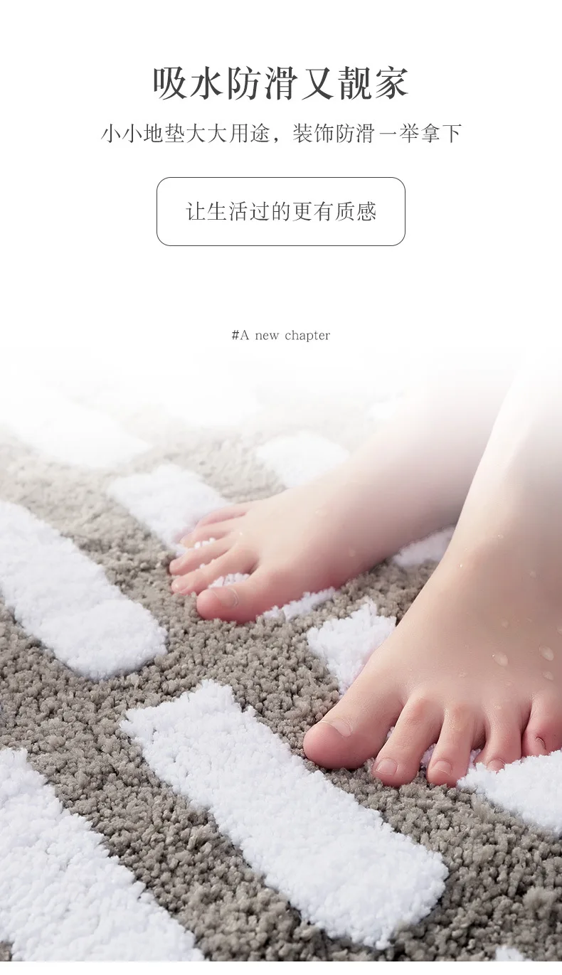 Cross Border Simple Stripes Thick Flocking Ground Mats Doormat Home Entrance Bathroom Toilet Water-Absorbing Anti-slip Mat
