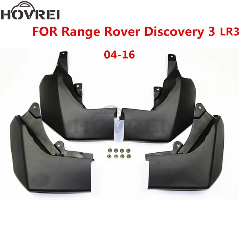 Брызговики для Land Rover Discovery 3 LR3 2004 - 2016 2005 2006 2007 2008 09 10 11 12 13 | Автомобили и мотоциклы