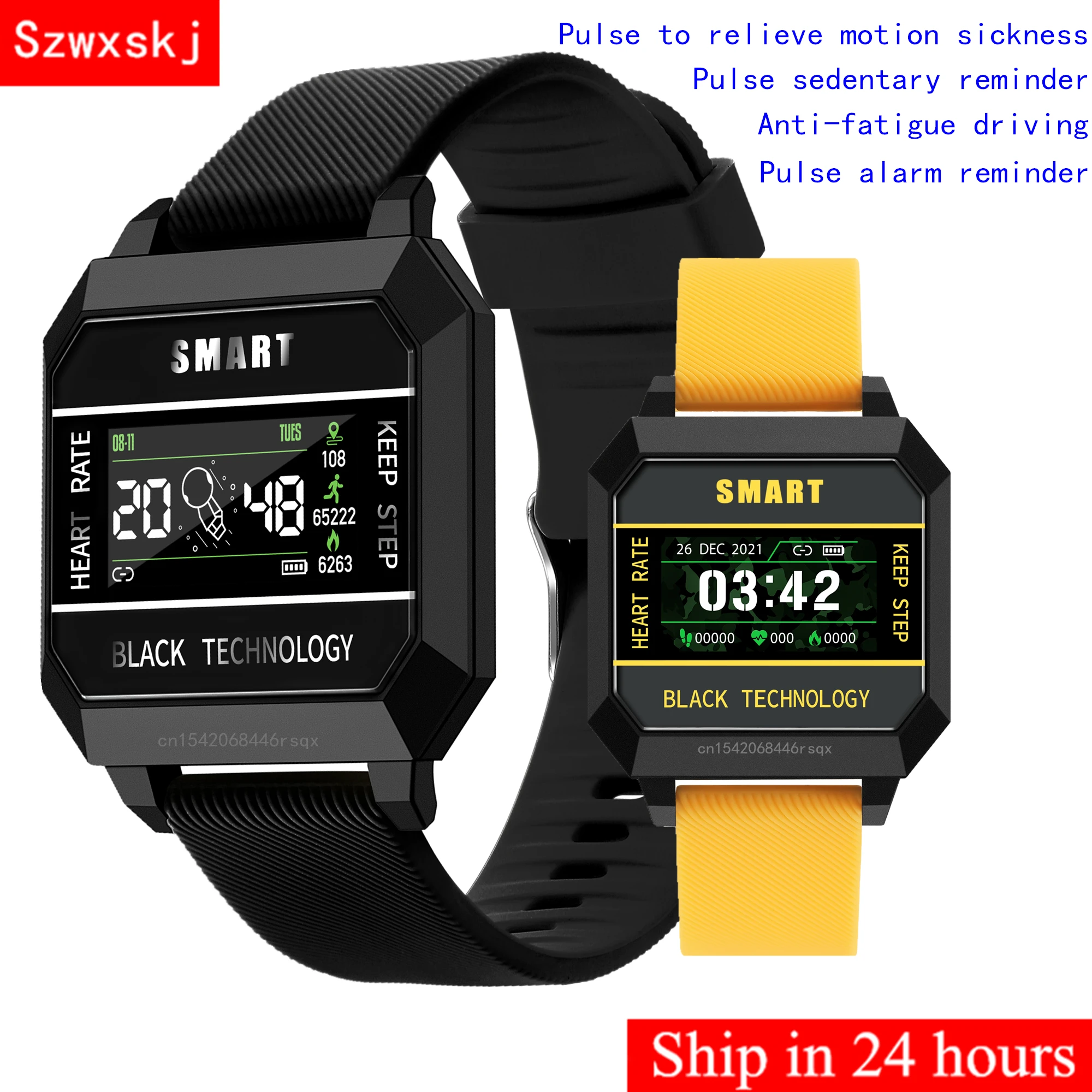 Смарт-часы F8 водонепроницаемые с пульсометром и функцией напоминания |