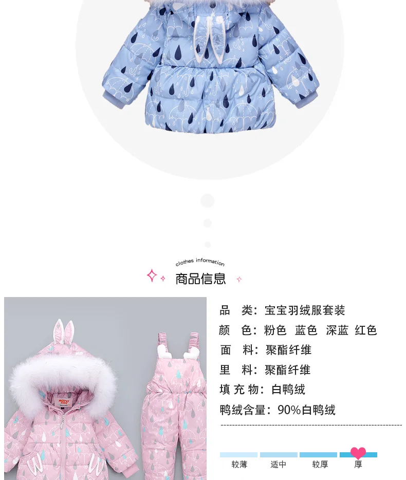 Комплект зимней одежды для маленьких девочек, теплые детские лыжные комбинезоны пуховики для девочек, верхняя одежда, пальто+ комбинезон, зимний костюм для мальчиков