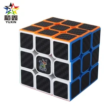 YUXIN профессиональное углеродное волокно Стикеры 3x3x3, волшебный куб головоломка на скорость 3x3 куб обучающий magico Cubo игрушки подарки 55 мм