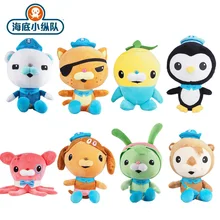 30/46cm oryginalne oprogramowanie Octonauts wypchane zwierzę pluszowe zabawki Cartoon Barnacles Kwazii Tweak Peso Dashi lalki z kreskówek zabawki prezent