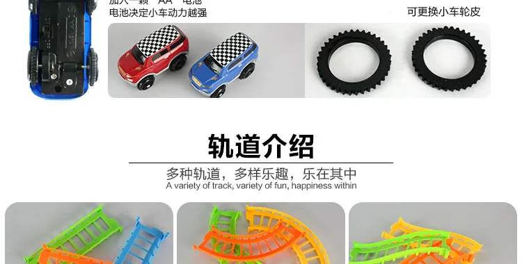 AliExpress хит-продаж игрушечный автомобильный трек креативная игрушка; развивающая игрушка напрямую от производителя продажи Лидер продаж