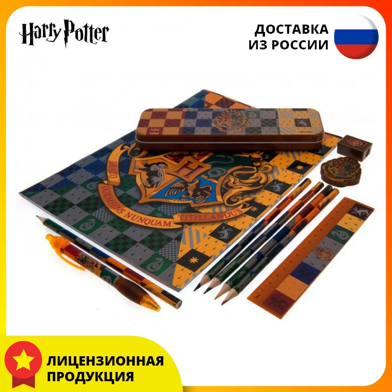 Канцелярский набор Harry Potter (House Crests) Bumper Stationery Set SR72582 | Канцтовары для офиса и дома