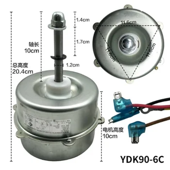 

for air conditioner motor LW125A YDK90-6C Fan motor good working