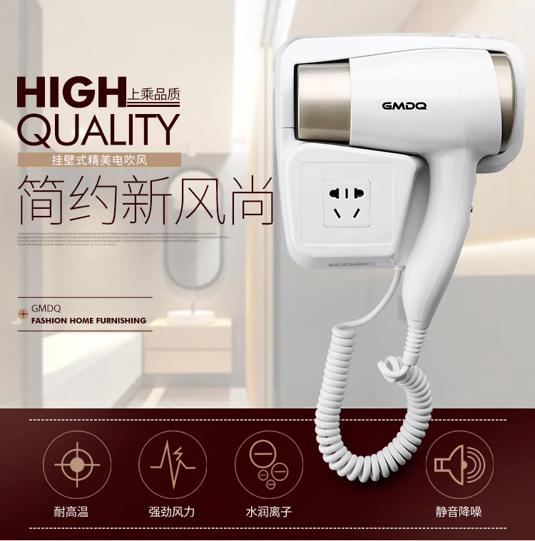 Hair Dryer Hotel Special Wall Hanging Wall Toilet Bathroom Hair Dryer Without Punching Blow Dryer Anion Foldable Handle