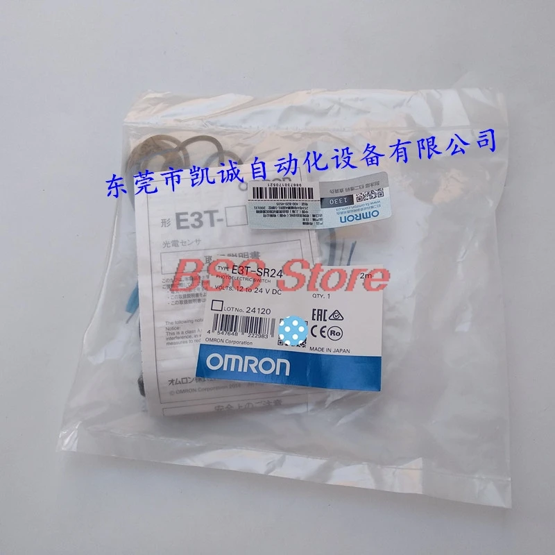 

Original E3T-SR24 2M brand new amplifier with built-in photoelectric switch