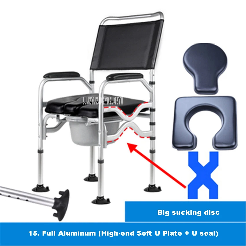 Стульчак для пожилых людей, стул для пожилых людей, стул из углеродистой стали/из алюминиевого сплава для взрослых, домашний стул для беременных женщин, мобильный стул туалетный - Цвет: NO.15