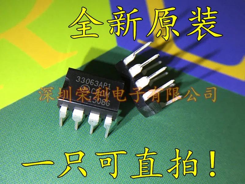 10 шт./лот MC33063AP1G 1.5A 33063AP1 DIP-8