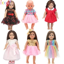 8 baby doll clothes