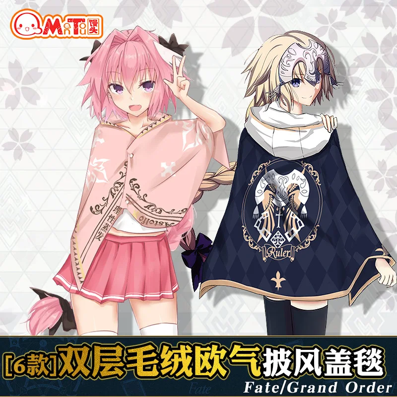 Паровой хлеб Social второй элемент аниме Fate сопутствующие продукты Ah Fu Black Joan of Arc FGO мантия комикс выставка плащ осень