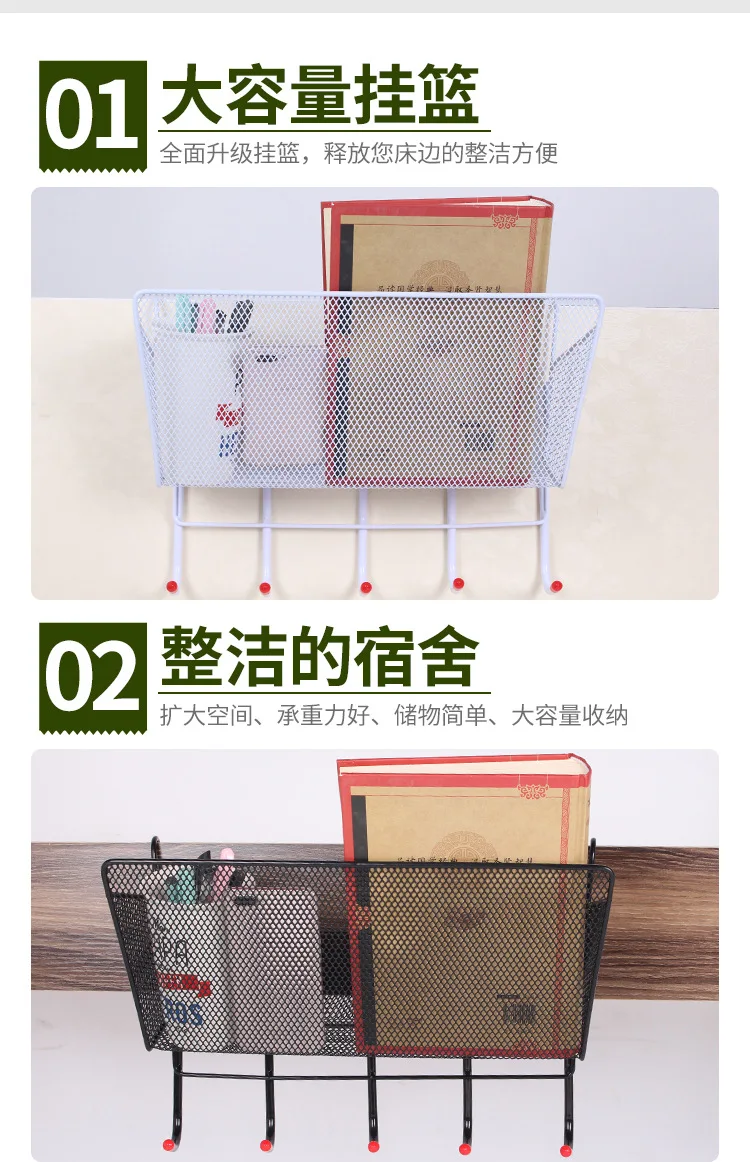 Wholesale College Student Dormitory Bedside Storage Rack Box Dormitory Storage Shelf Upper Berth Useful Product Bedside Hanging
