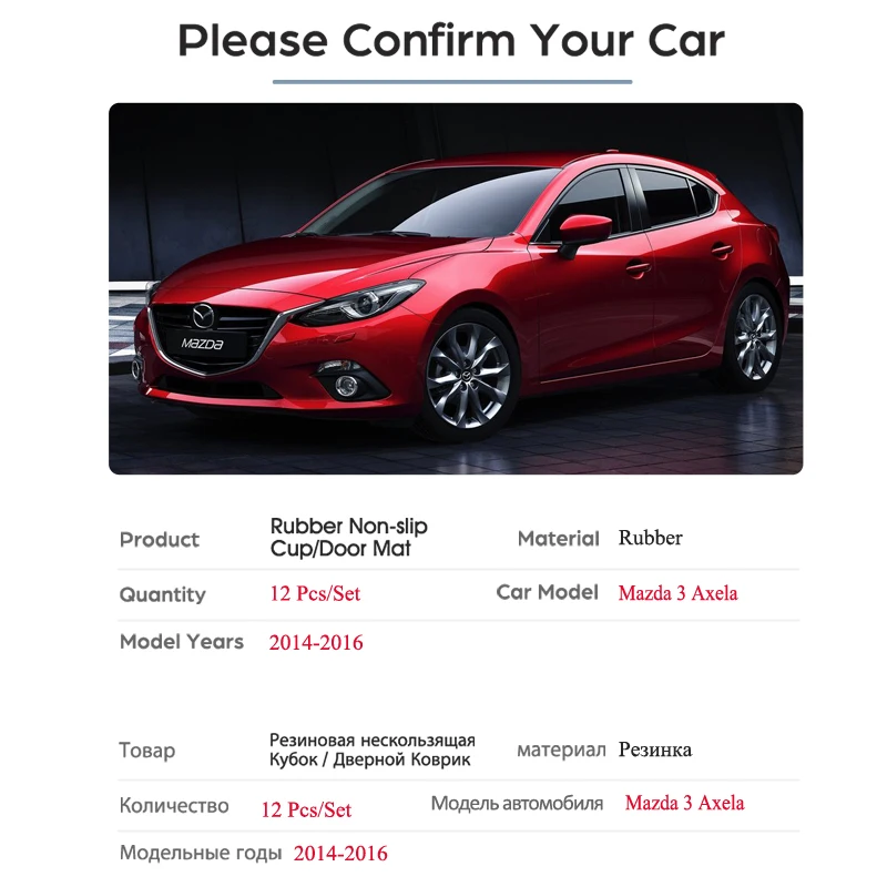 Противоскользящий резиновый подстаканник для воротника для Mazda 3 Axela BM MK3 Предварительно Подтяжка лица коврик для двери паз автомобильные наклейки аксессуары