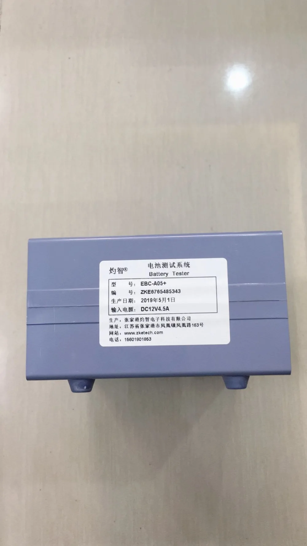 QQ图片20190805105726