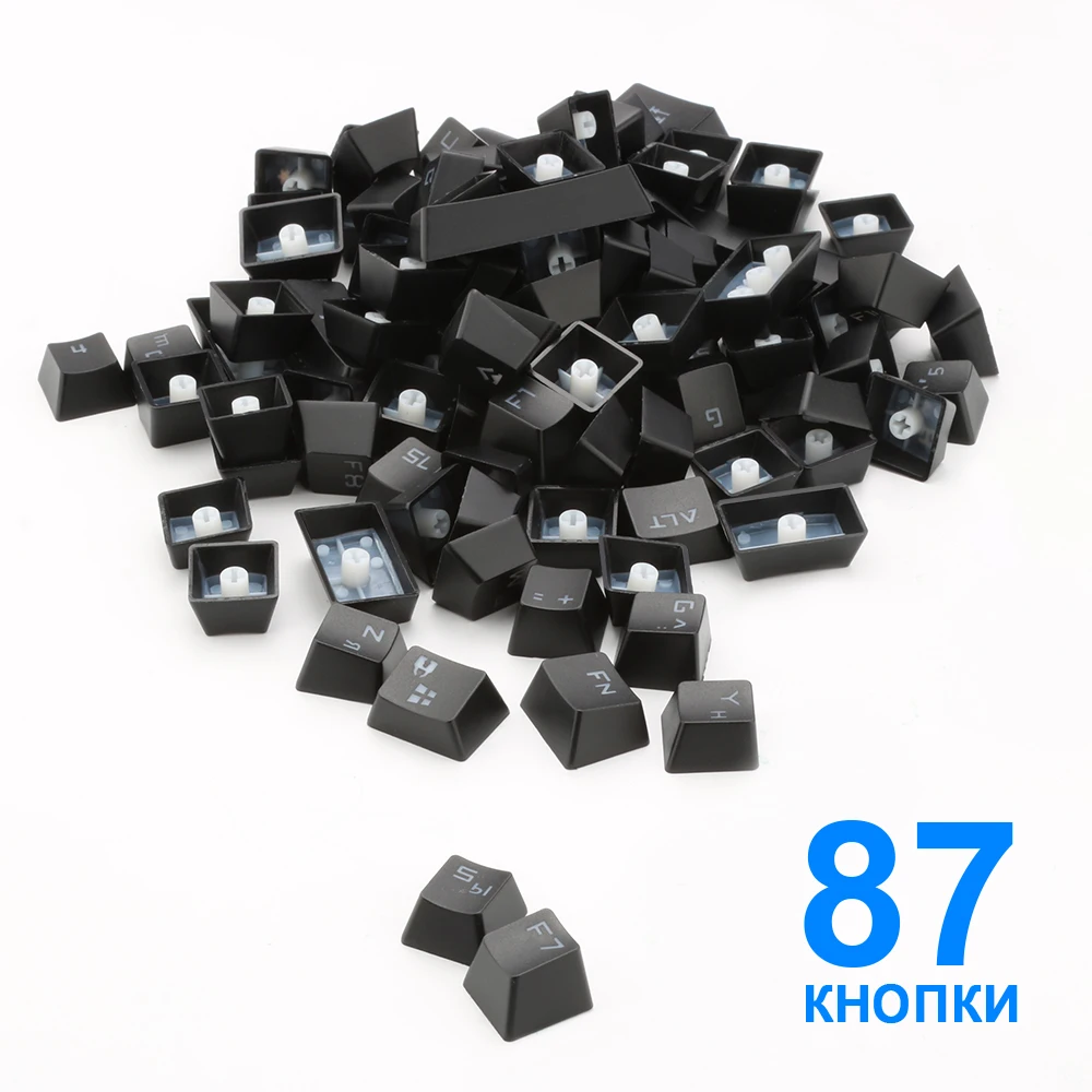 Redragon 87 русский ключ колпачки для механической клавиатуры колпачки для Cherry MX стиль механической клавиатуры, включая ключ-Съемник