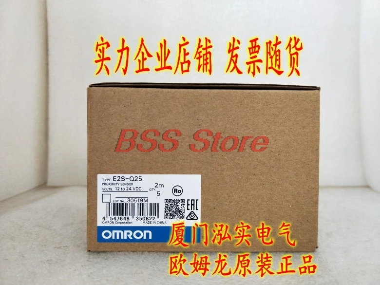 

E2S-Q25 2M Photoelectric Switch Brand New & Original Genuine