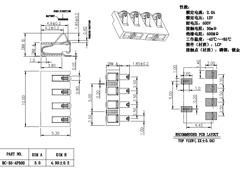 BC-35-4P