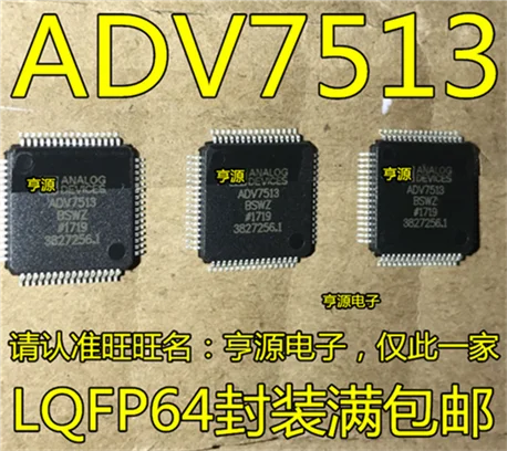 

ADV7513 ADV7513BSWZ LQFP-64