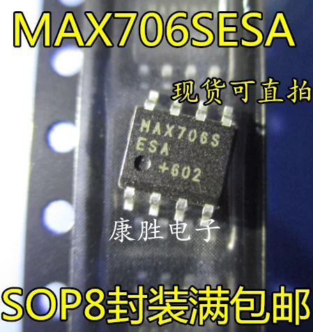 10 шт./лот MAX706SESA MAX706S SOP8