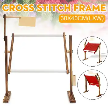 

Adjustable Wood Cross Stitch Frame Floor Stand 1 Set Desktop Cross Stitch Embroidery Frame Needlework Sewing Handmade Tools
