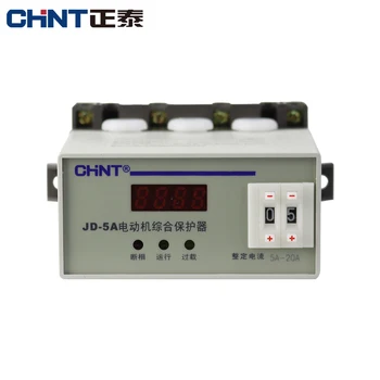 

Chint Brand JD-5A 220V 380V Motor Protector Motor Comprehensive Protector