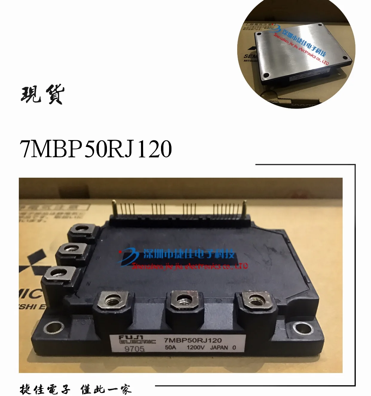 7MBP75RJ120 7MBP50RJ120 7MBP100RJ120 6MBP50RJ120 6MBP75RJ120 | Автомобили и мотоциклы