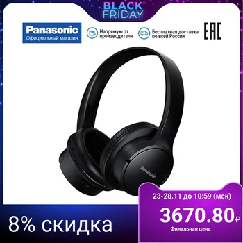 

Wireless on-ear headphones Panasonic RB-HF520BGEK