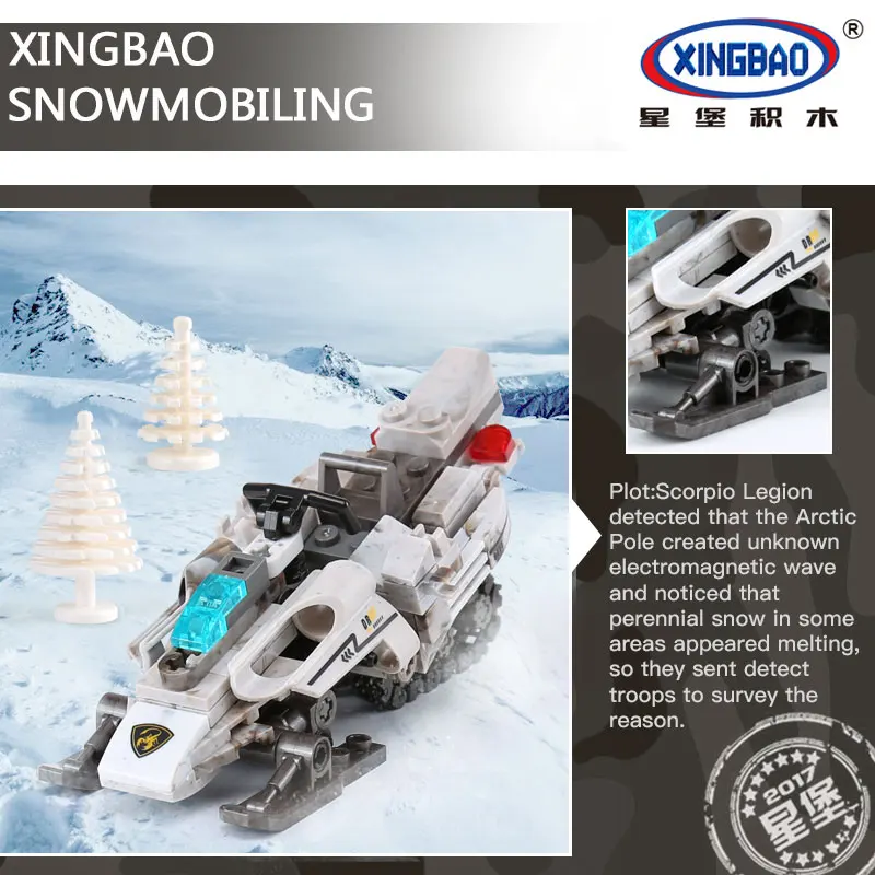 XINGBAO 06009 оригинальные строительные блоки 290 шт. Военная серия экстремальные