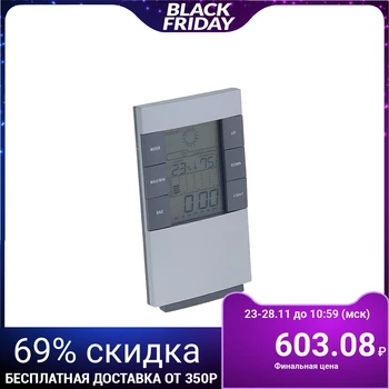

Weather station LuazON LB-01, alarm clock, LED backlight, gray