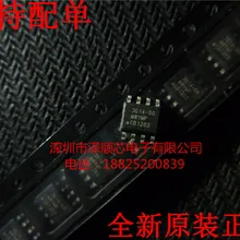 5 шт./лот IW3614-00 3614-00 SOP8(I& C) какой выбрать, пожалуйста, оставьте сообщение