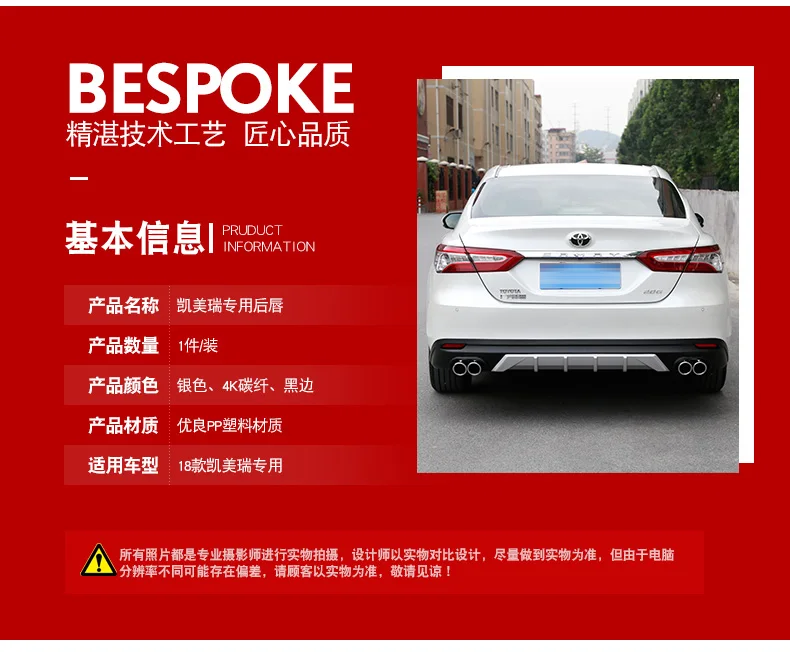 Автомобильный Стайлинг для Toyota Camry- внешние аксессуары бамперы до, после заботы бар окружен передним задним бампером