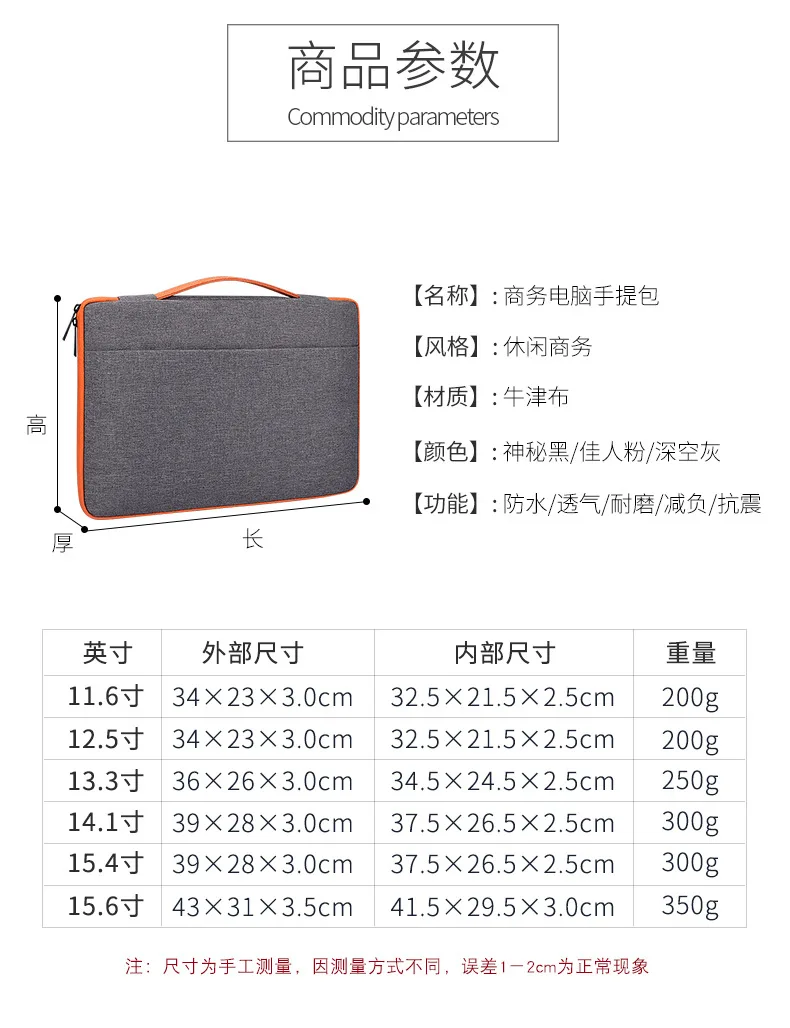 Ручной Ноутбук Apple сумка для компьютера просо хотите внутренний носить zhan ye bao macbook15,6-дюймовые настраиваемые, с логотипом
