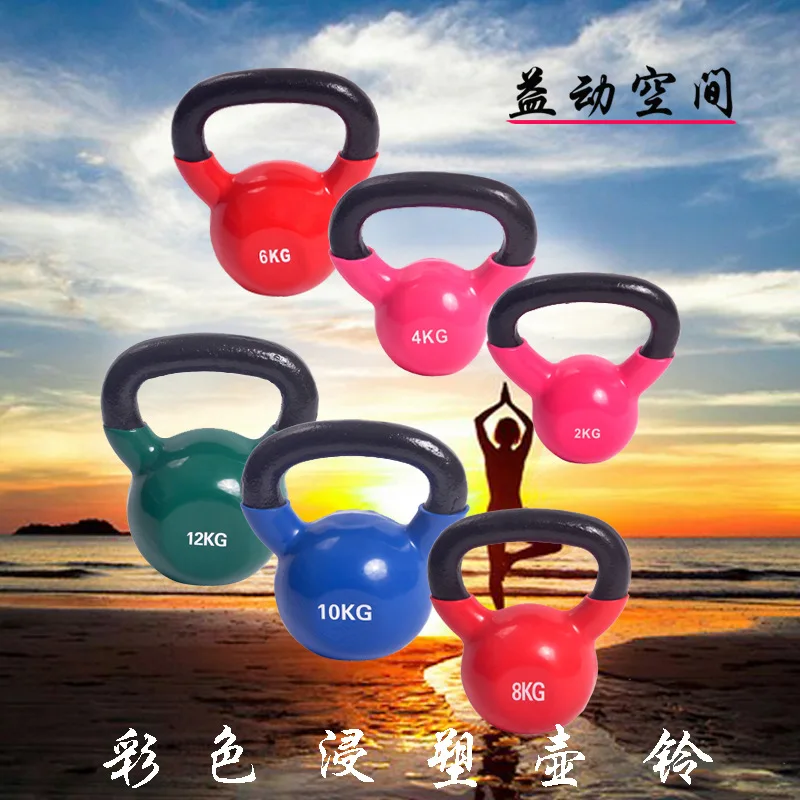 Цветной пластиковый чайник Kettlebell высшего класса для соревнований с