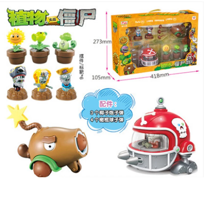 

Game PVZ Plants Vs Zombies Peashooter PVC Action Figure Model Toy Gifts Toys for Children High Quality In OPP Bag Figma Puppets