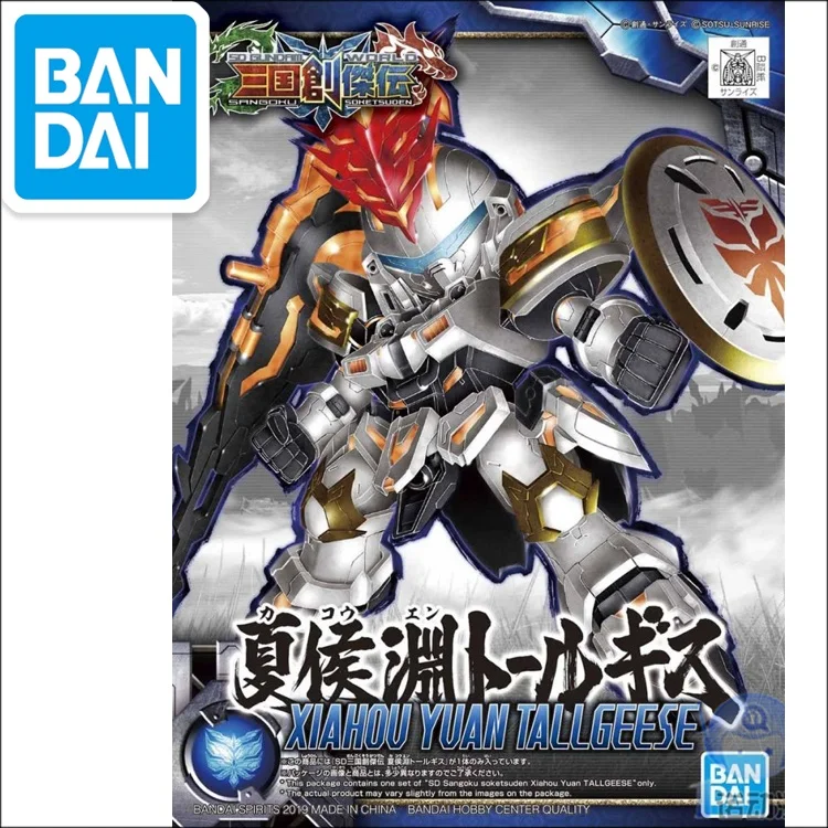 Оригинальная модель SD три царства милый костюм XIAHOU DUN игрушка для детей | Игрушки