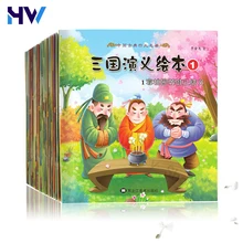 

Chinese Bedroom Stories Books With Pinyin Romance Of The Three Kingdoms Children Comic Book Classic Fairy Tales Enlightenment