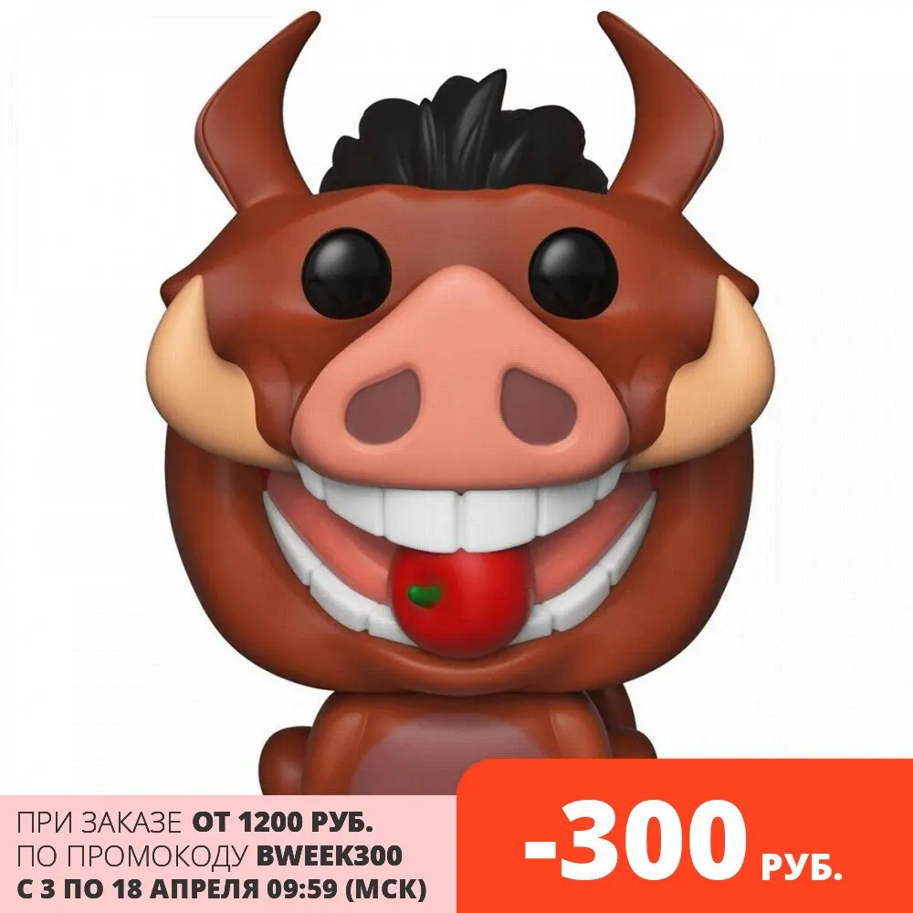 Фигурка Funko POP: Disney The Lion King – Luau Pumbaa (9 5 см) | Игрушки и хобби
