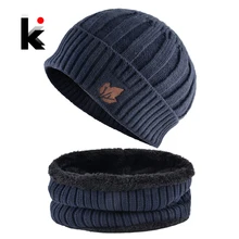 Зимняя шапка Мужская мода Шапки с узором из кленового листа Вязаная тёплая шапка и шарф Женский теплый комплект Добавить бархатный шапка