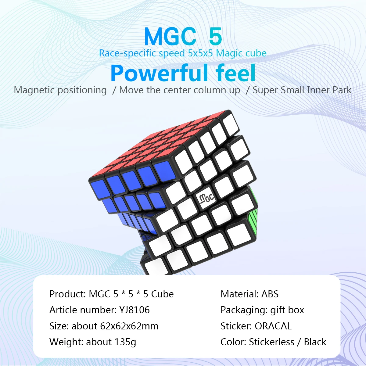 Новинка Yongjun MGC 5x5x5 Магнитный магический скоростной куб YJ MGC5 магнитные скоростные кубики 5x5 развивающие игрушки MGC 5 Neo Cube