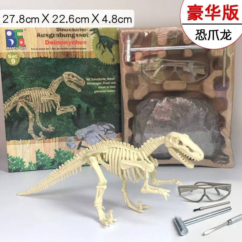 Моделирование раскопок в форме Окаменелости Динозавров DIY Tyrannosaurus Скелет ручной сборки модель детские игрушки - Цвет: Красный