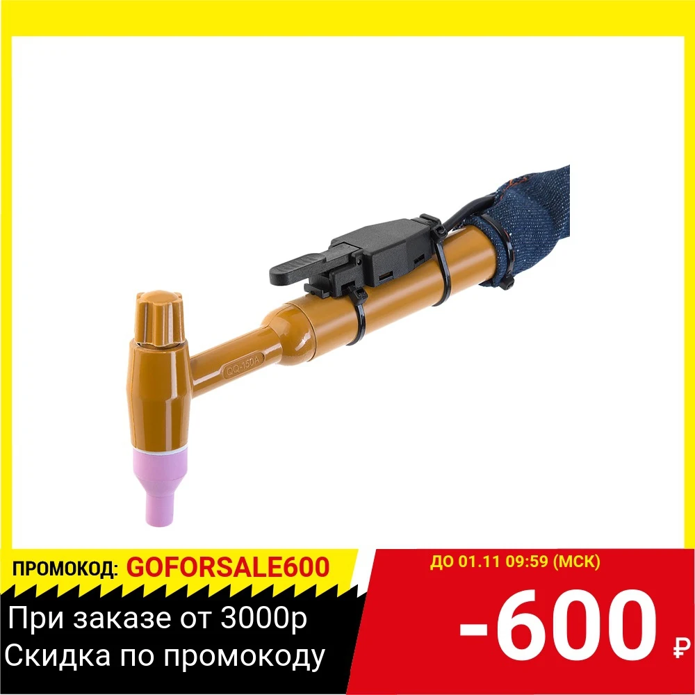 Горелка аргонодуговой сварки Wester 990-089 | Инструменты