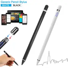 Емкостная ручка