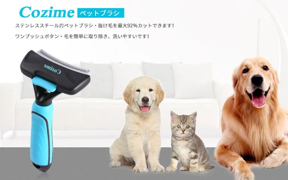 Curve Pet гребень для животных 76 мм собака кисточка для удаления волос Уход Инструменты кошка триммер для стрижки волос поплавок расческа товары для животных