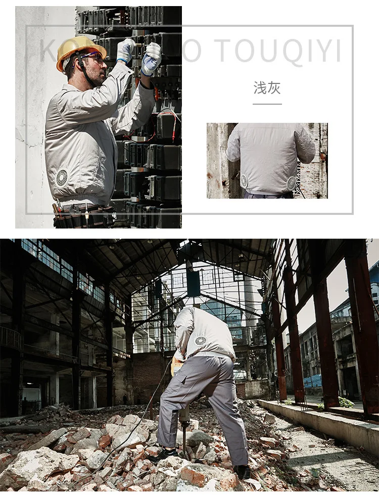 风扇空调服 (14).jpg