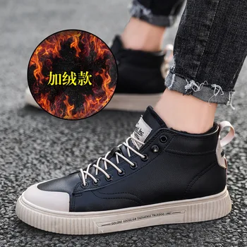 

Trend Male Shoe Increase Down Autumn And Winter Leisure Time Leather Shoes Male In Help Soft Leather Shoe Youth Black England
