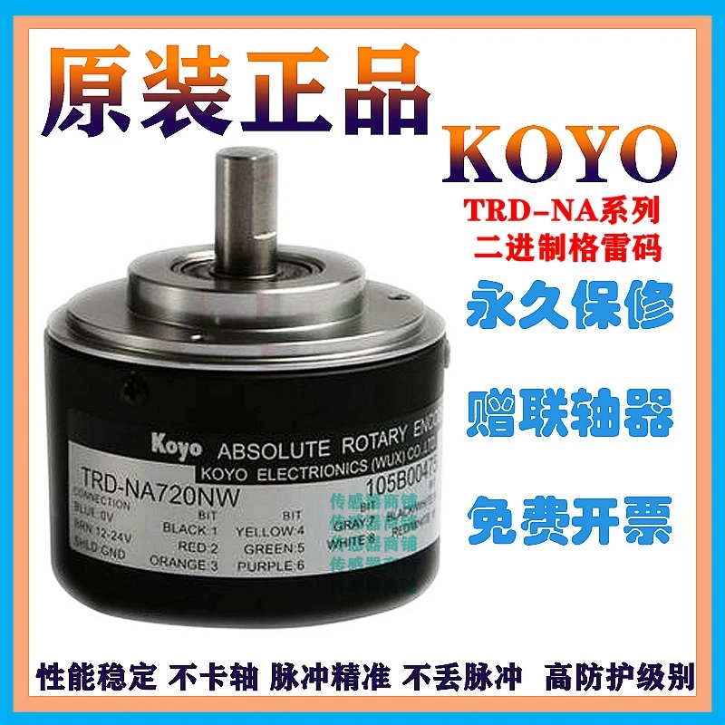 

Original encoder TRD-NA1024NW TRD-NA360NW TRD-NA1024NWF5M