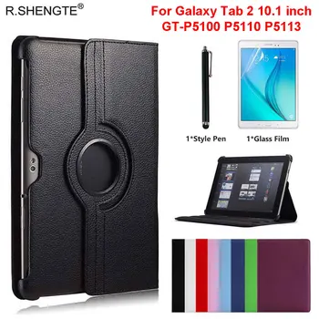 

360 Rotating Case Cover For Samsung Galaxy Tab 2 10.1 Tablet GT-P5100 P5110 P5113 Filp Leather Stand Cases With Pen+Film